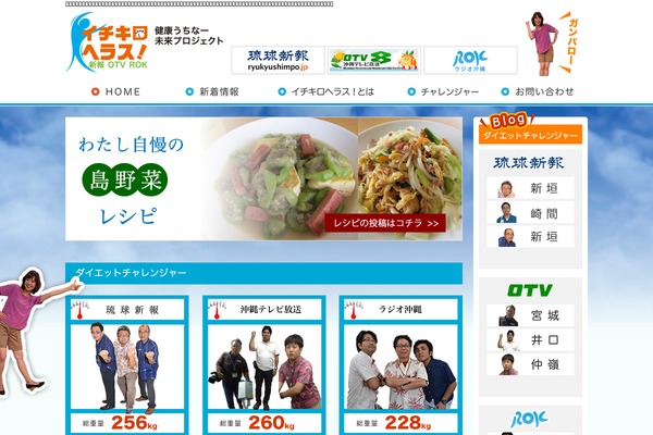 herasu.com site used Onekg02