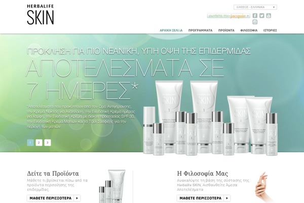 Herbalife theme site design template sample