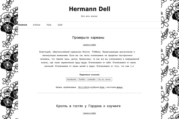 Site using Elegantbuilder plugin
