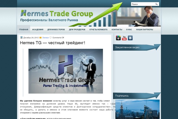 hermestg.ru site used Financesite