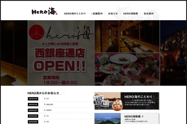 hero-umi.com site used 2021renewal