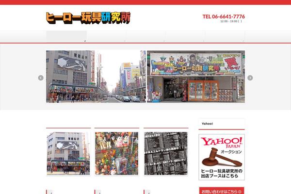 BizVektor theme site design template sample