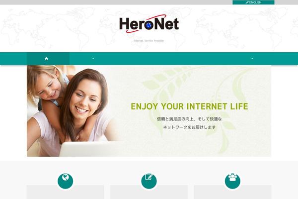 heronet.jp site used Heronet