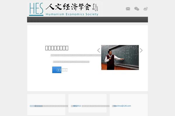hes WordPress theme, websites list used hes theme hes theme websites examples