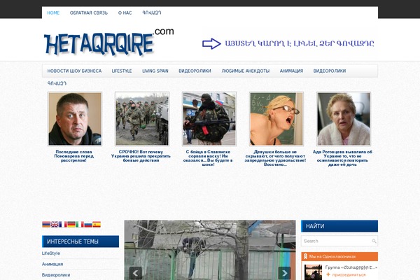 Pressnow theme websites examples