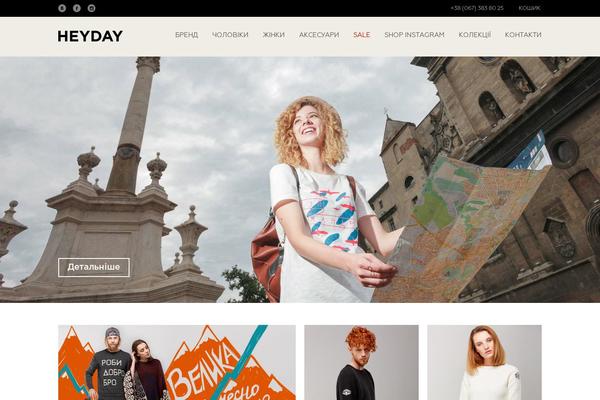 heydaybrand.com.ua site used Heyday