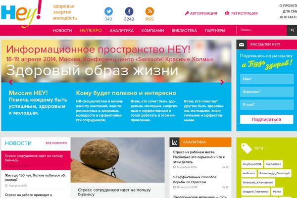 heyinfo.ru site used Newswrap