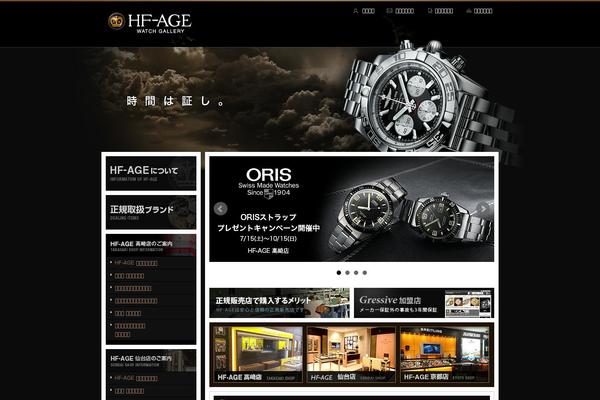 hf-age.com site used Rt-bs4