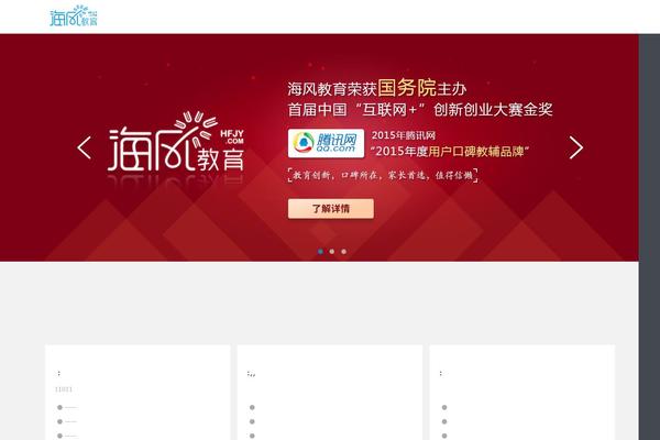 hyphen WordPress theme, websites list used hyphen theme hyphen theme websites examples