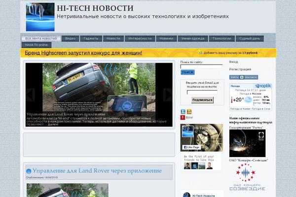 hi-tech-novosti.ru site used Hi_tech_grey_1200