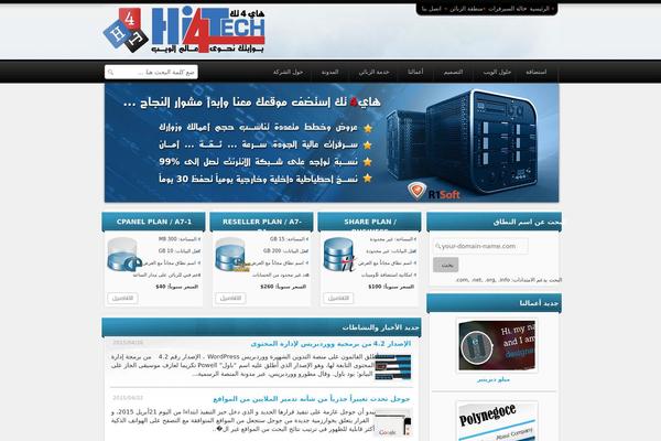 Site using A7-domain-checker plugin