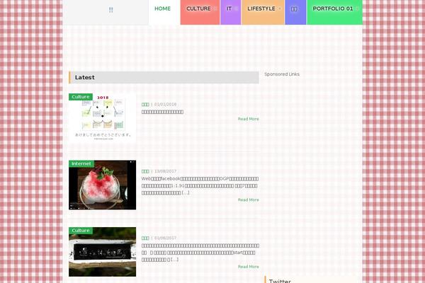 WordPress website example screenshot