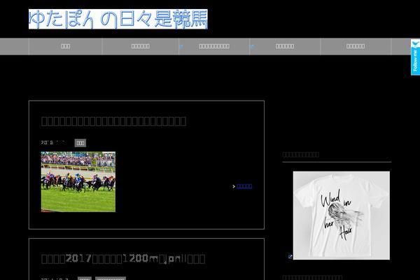 hibokorekeiba.com site used Keni70_wp_standard_prototype_201510182152