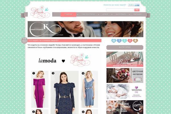 Tiffany theme site design template sample