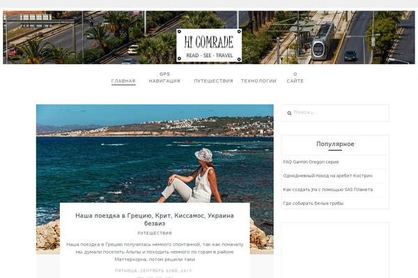 Site using FancyBox for WordPress plugin