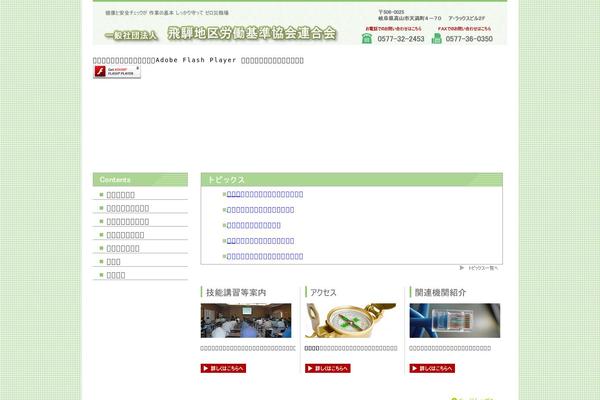 hrk WordPress theme, websites list used hrk theme hrk theme websites examples