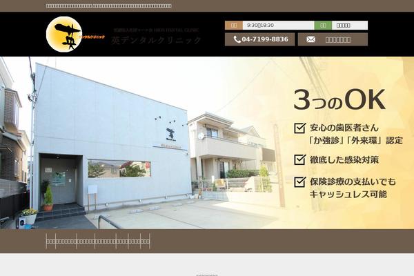hide-dc.jp site used Pc