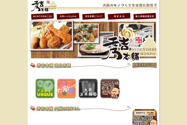 hideyoshi-honpo.com site used Cms-gw-ec