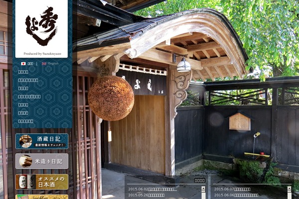 hideyoshi.co.jp site used Hideyoshi