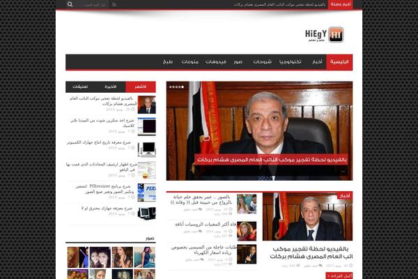 hiegy.com site used Hiegy