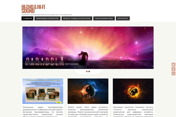 Parabola theme site design template sample