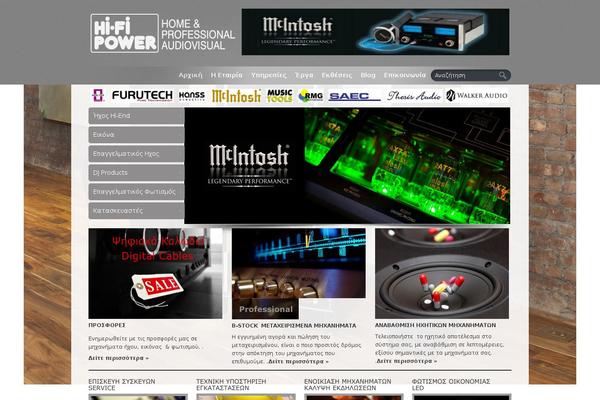 hifipower.gr site used Media Store