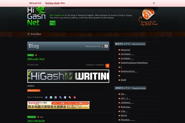 higash.net site used Organic-market