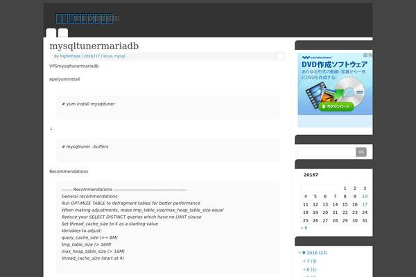 Site using Easy FancyBox plugin