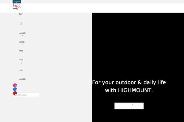 highmount.jp site used Highmount