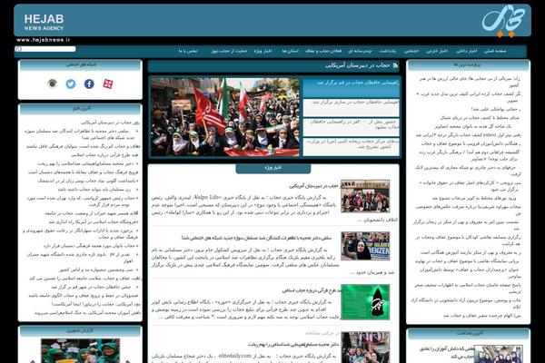 hijabnews.ir site used Hejabiran