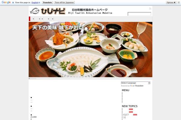 hijinavi.com site used Atahualpa345