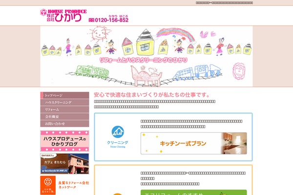 Hikari theme site design template sample