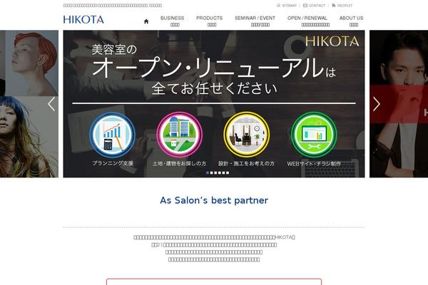 hikota.com site used Hikota