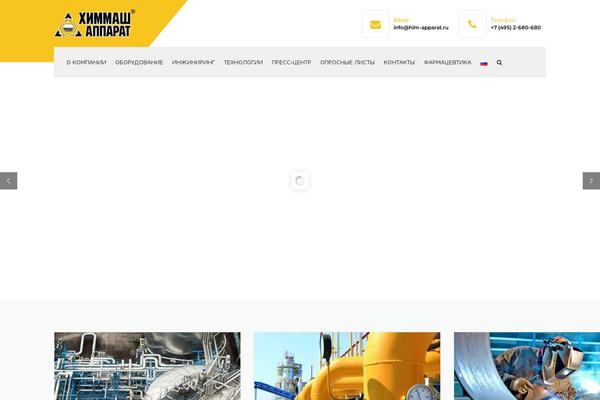 Industrial theme site design template sample