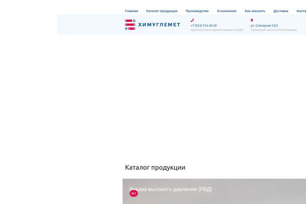 him-nk.ru site used Main-child
