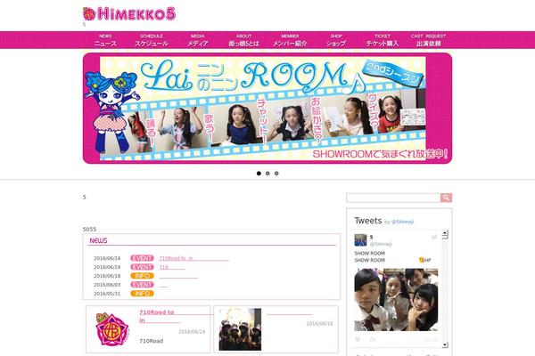 himekko5.com site used Himekko5