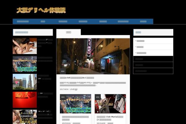 Core_tcd027 theme site design template sample