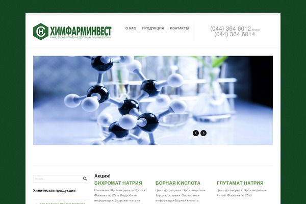 himfarm.com.ua site used Hmf