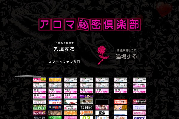 Esthe-navi_theme theme site design template sample