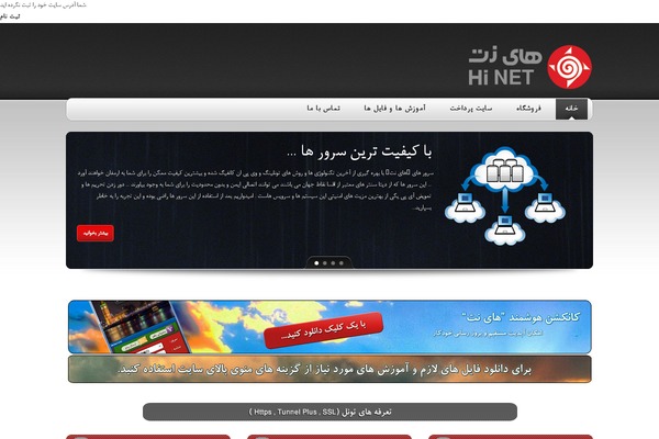 hinet23.com site used Mgt_hi