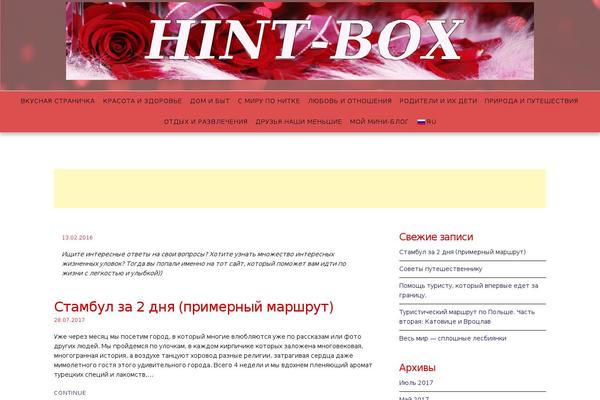 hint-box.ru site used Senses Lite
