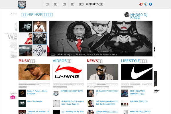 hiphop360.cn site used Multidesign