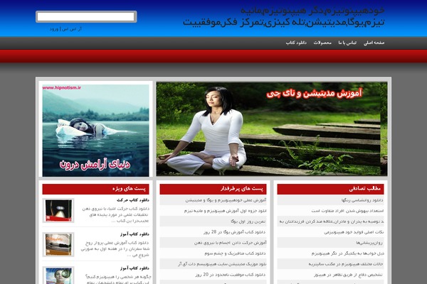 Aristo theme websites examples