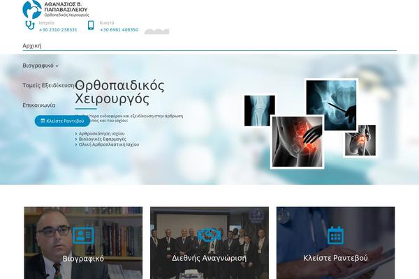 The7 Child theme site design template sample