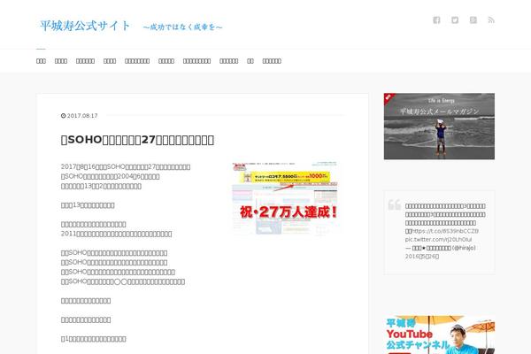 hirajo.com site used Hirajo