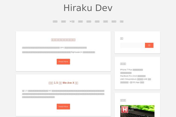 hiraku.tw site used Blockbase