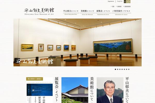 hirayama-museum.or.jp site used Hirayama_museum