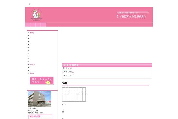 hirodaimae-c.com site used Cst
