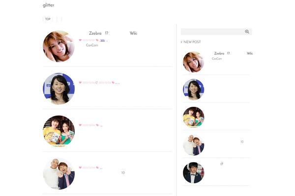 stinger3forLADY theme websites examples