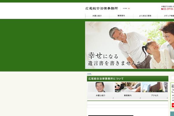 Twenty Ten theme site design template sample